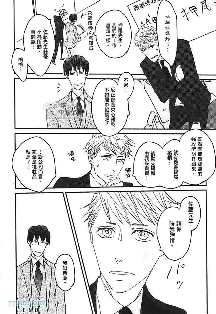 第1卷 第191页