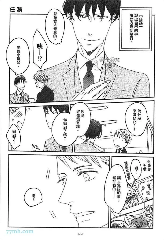 第1卷 第192页