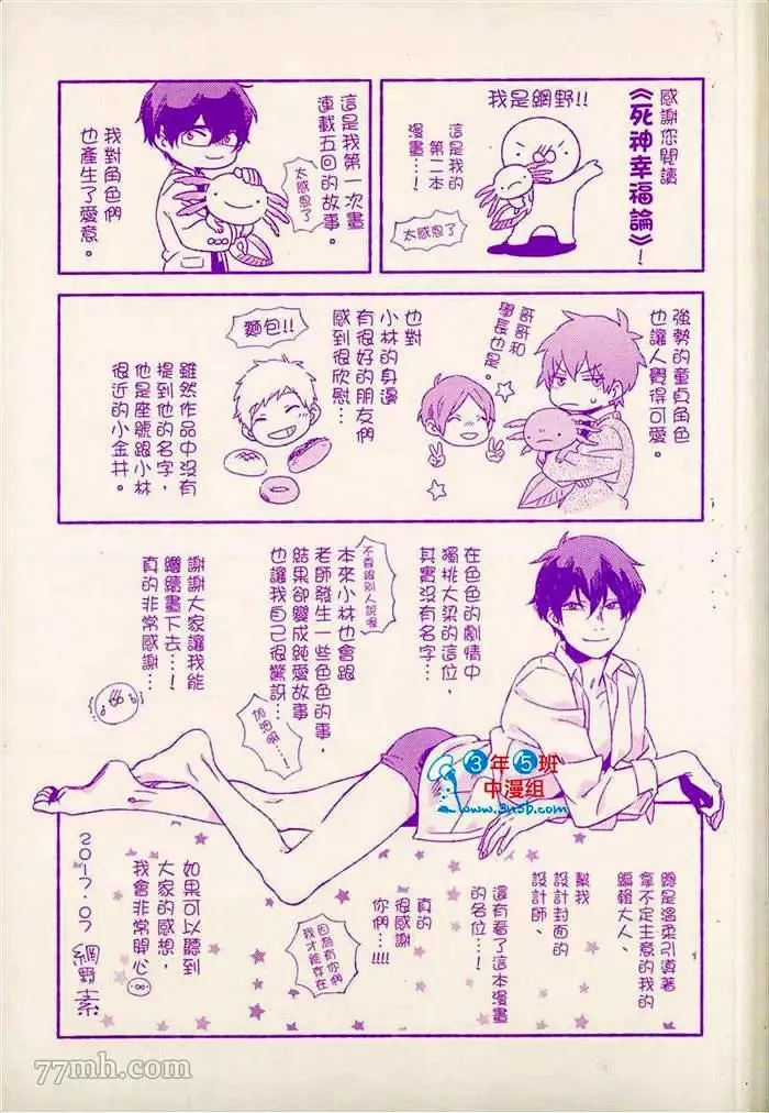 第1卷 第5页