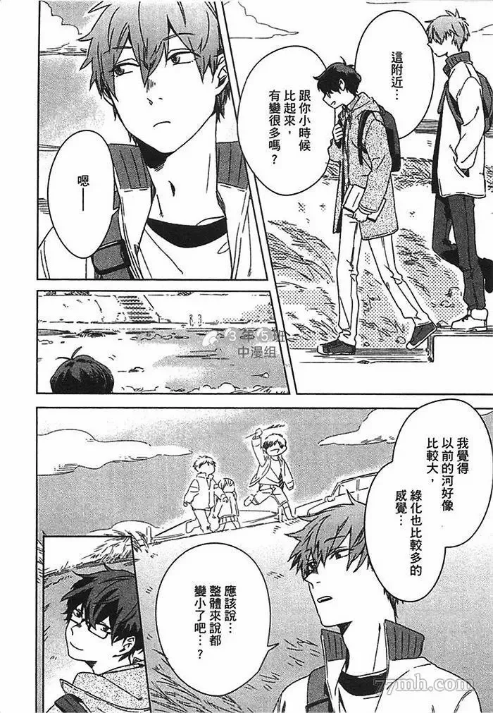 第1卷 第100页