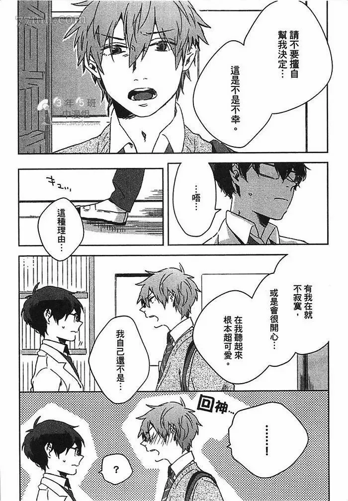 第1卷 第144页