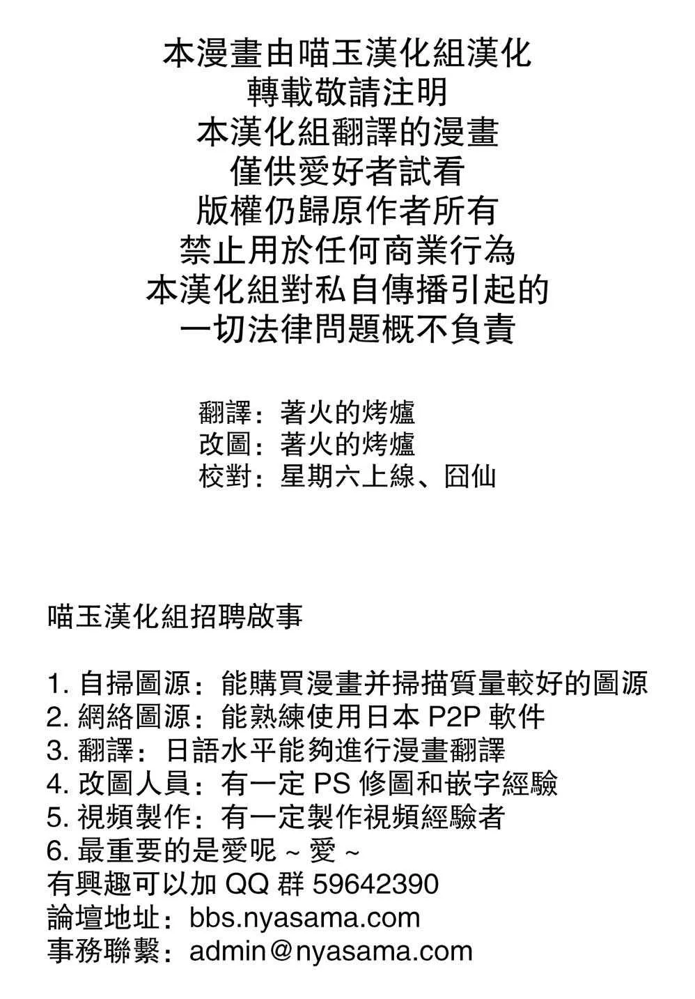 第1话 第2页