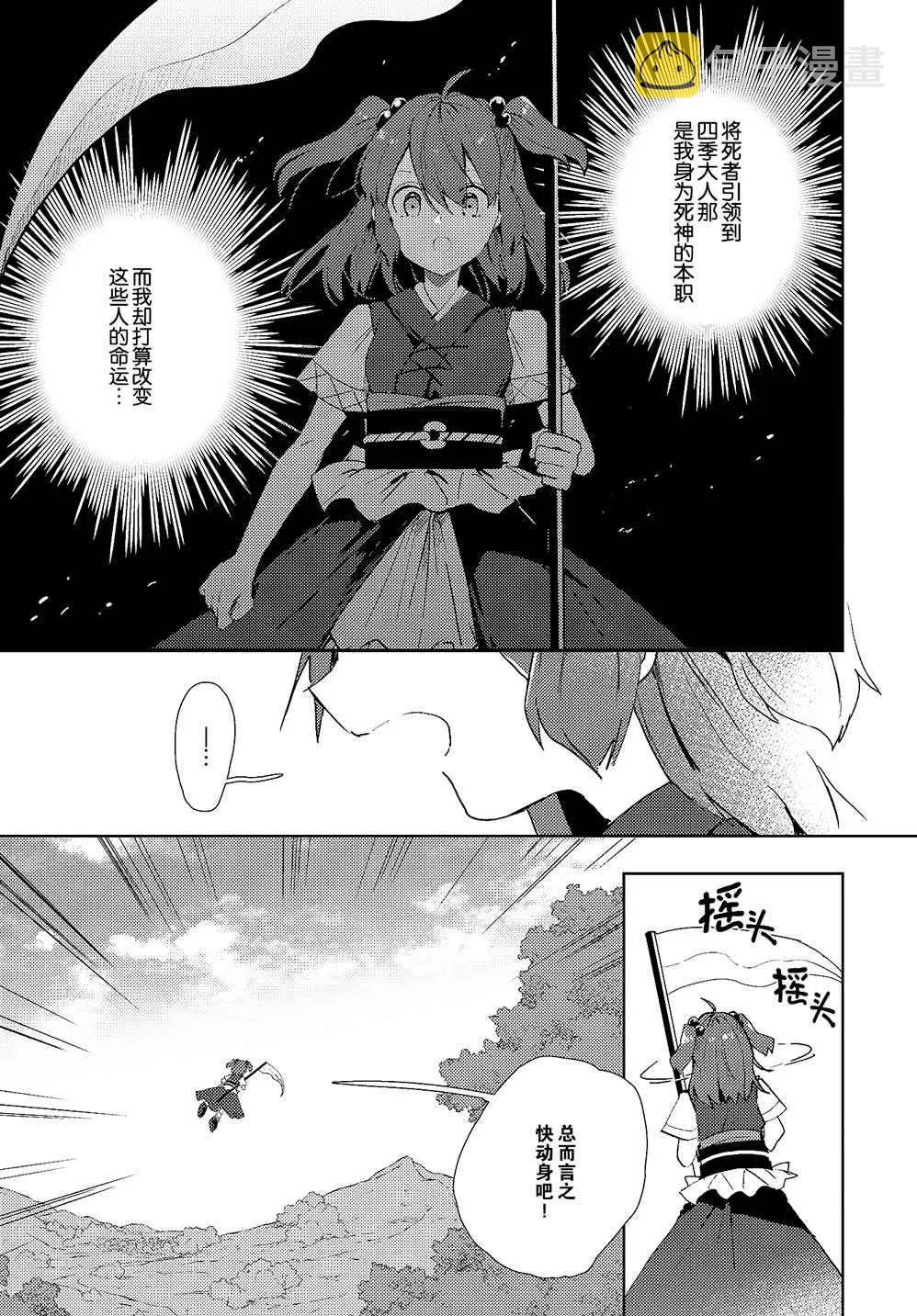 第1话 第12页