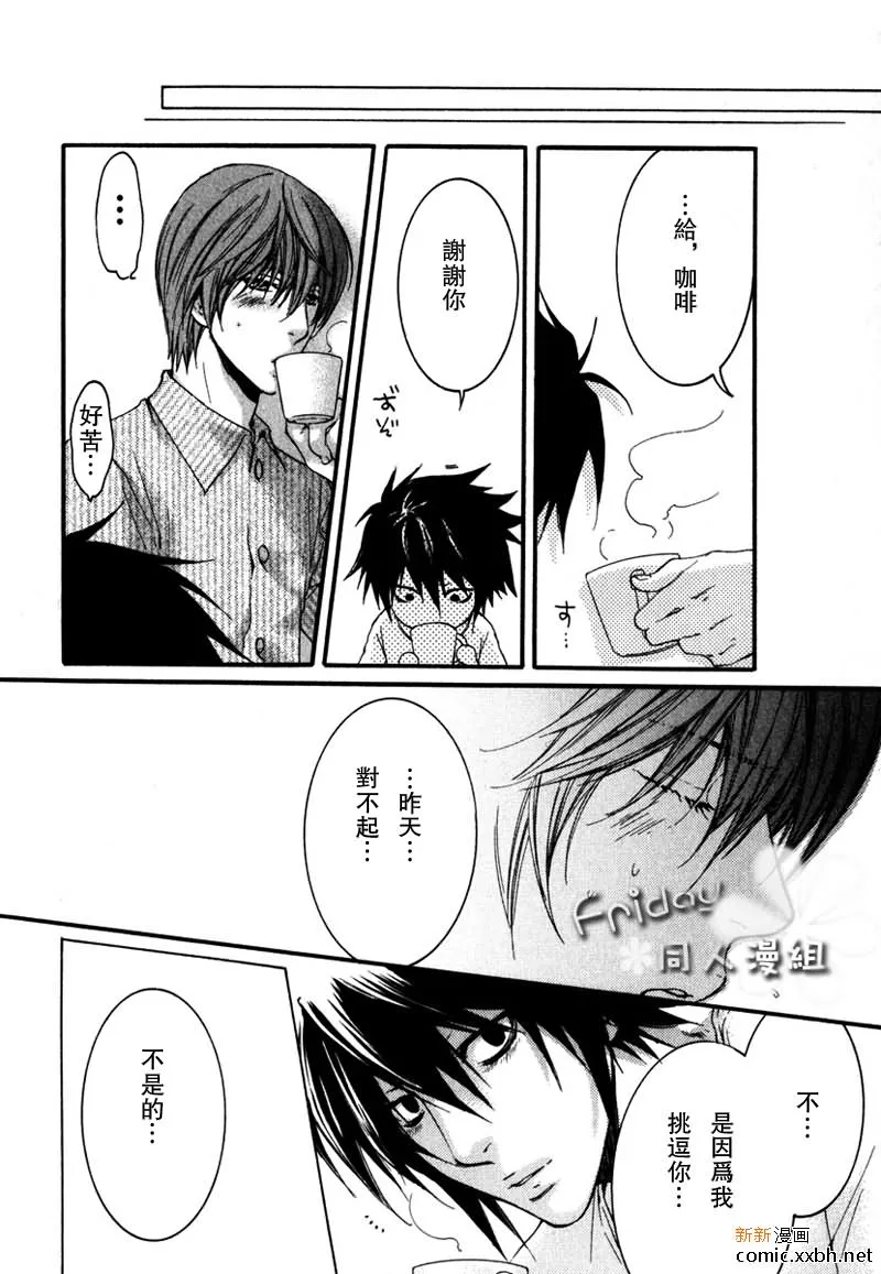 第1话 第22页
