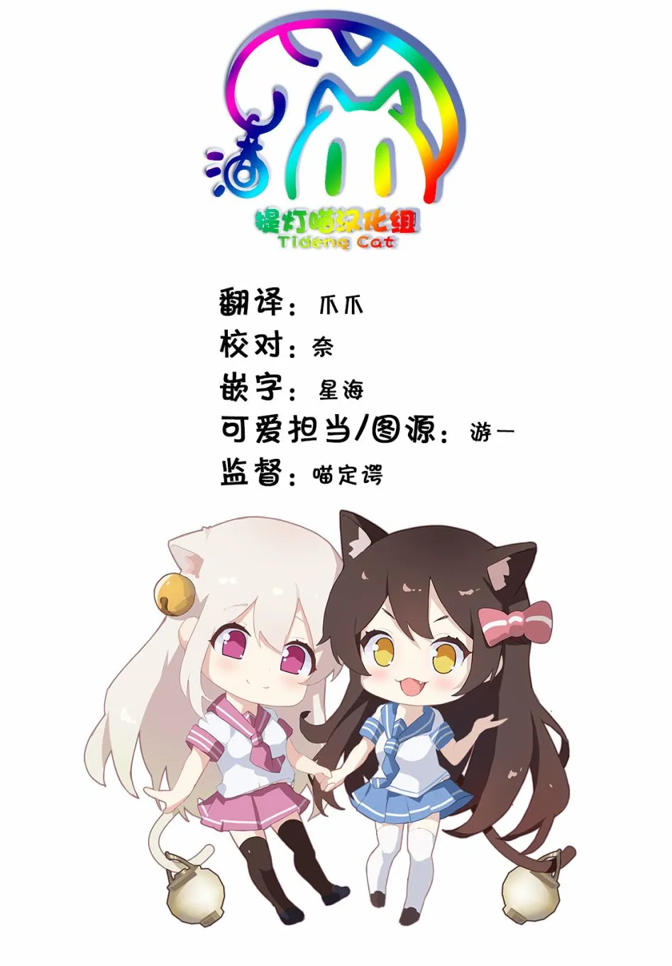 第1话 第17页