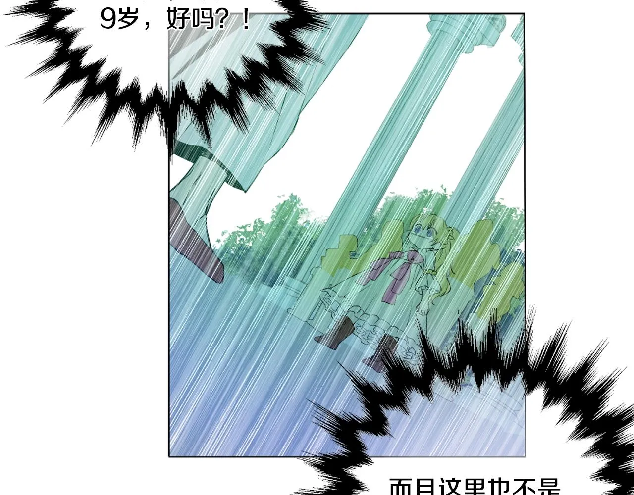 14 第6页