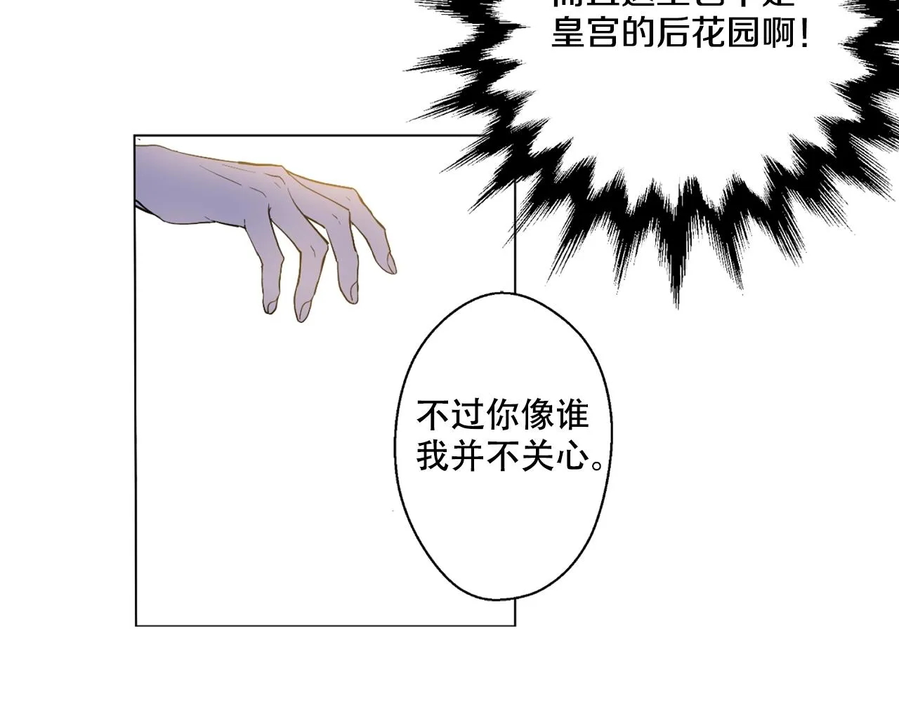 14 第7页