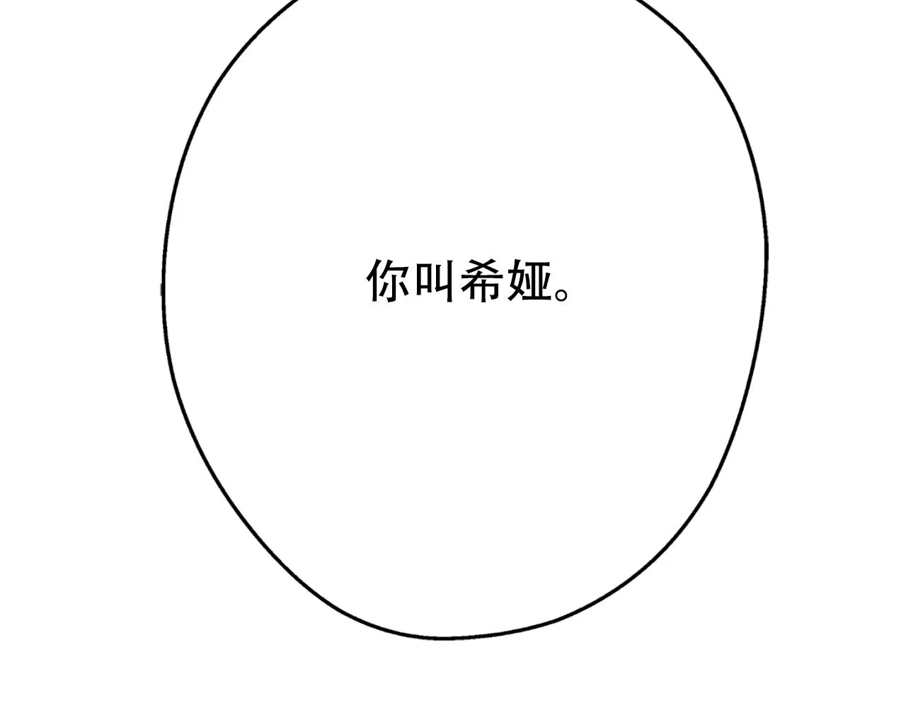14 第17页