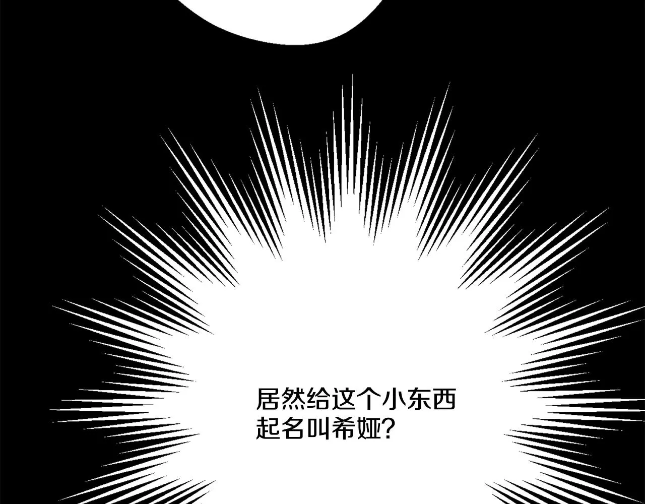 14 第29页