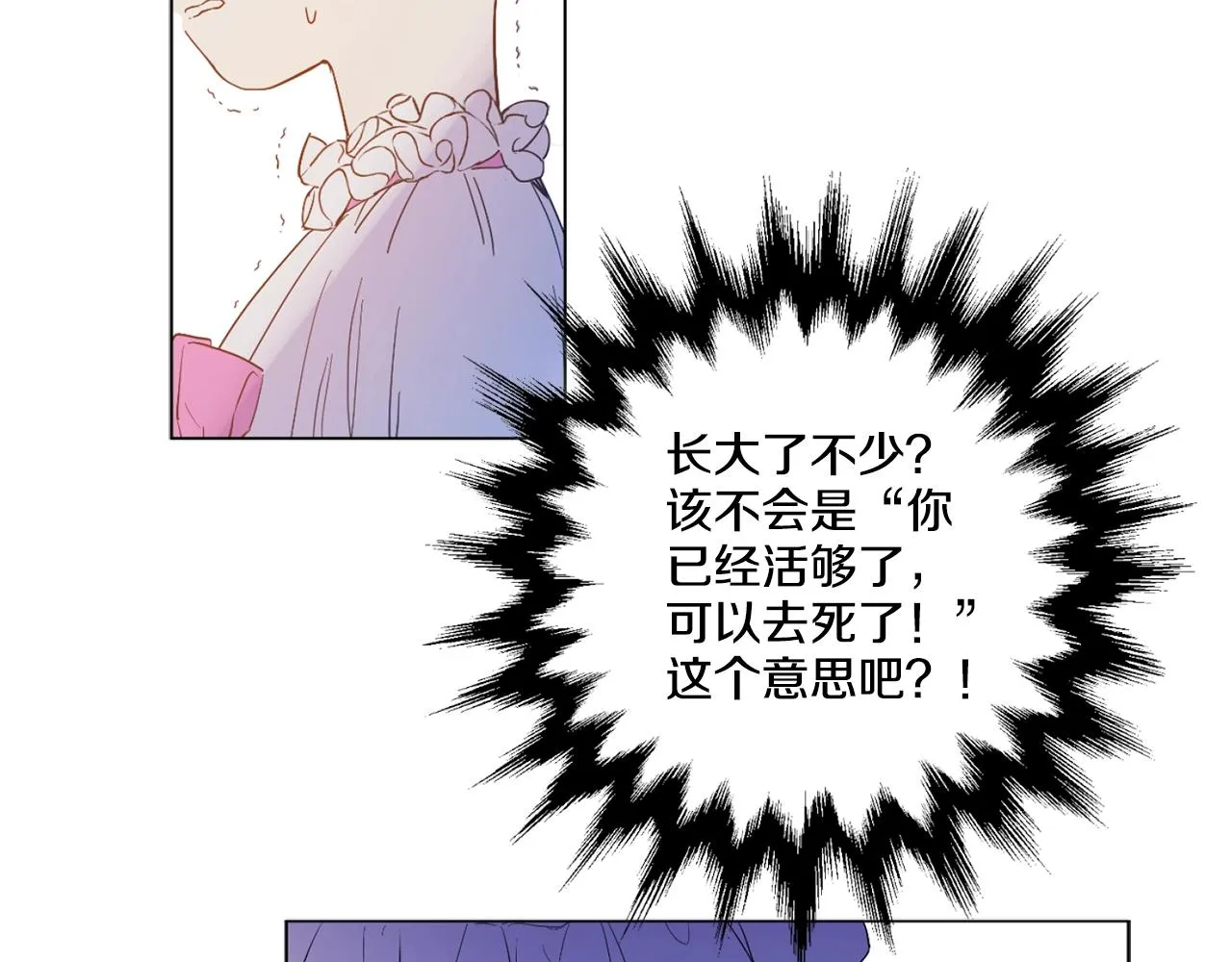 14 第52页