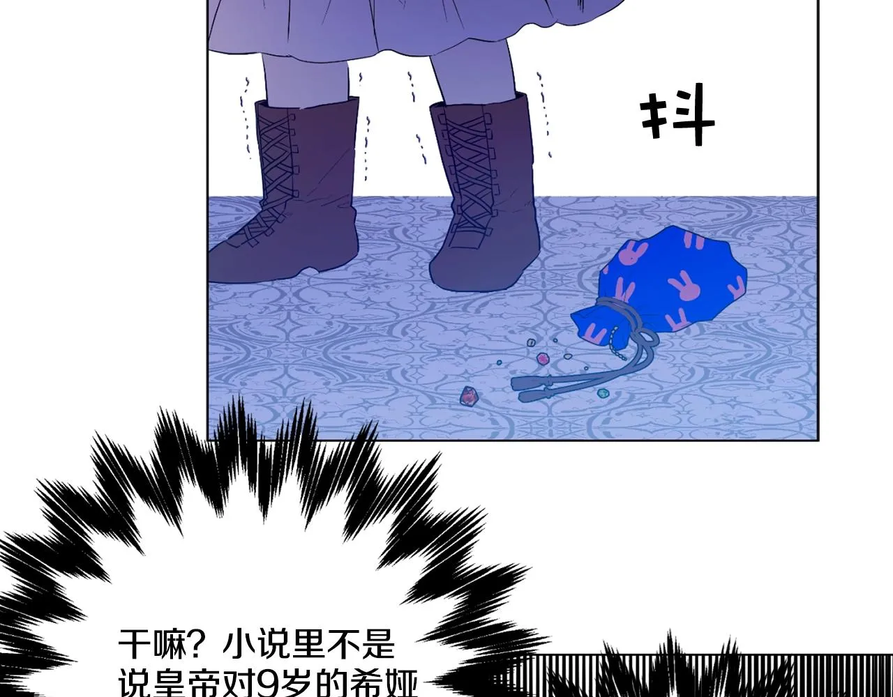 14 第53页