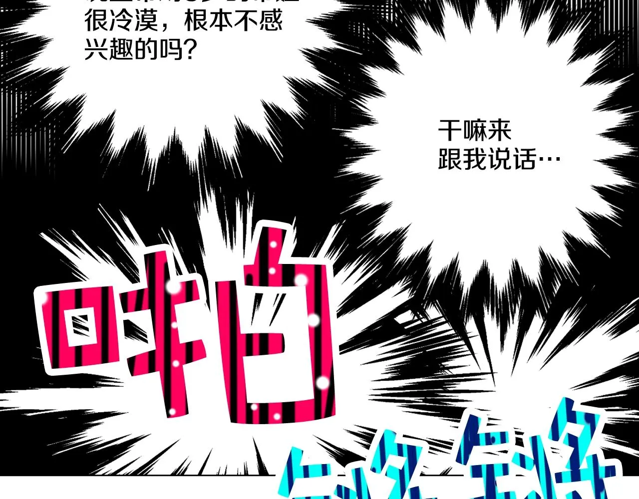 14 第54页