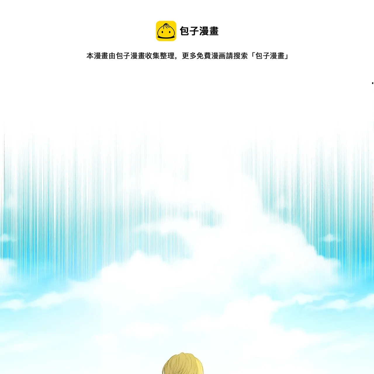 13 第12页