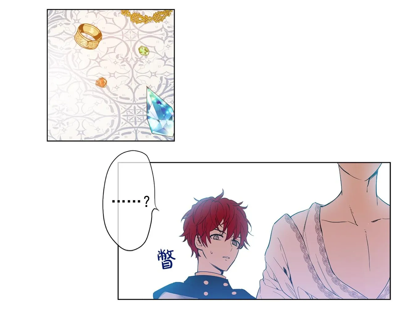 13 第19页