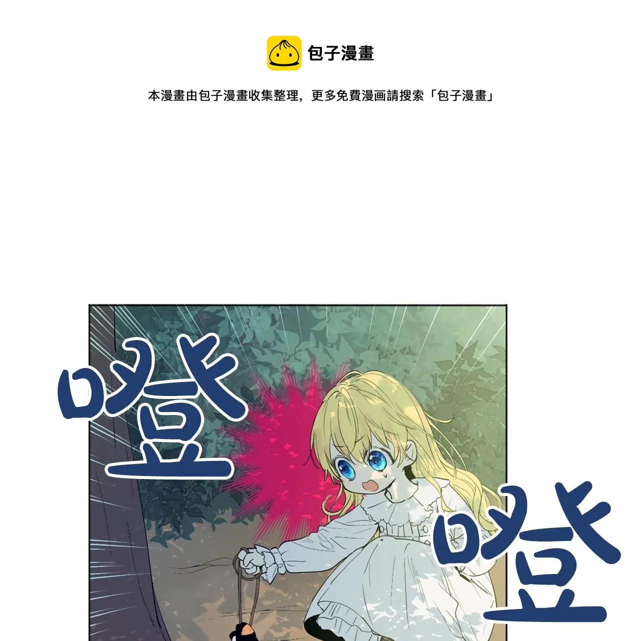 12 第1页