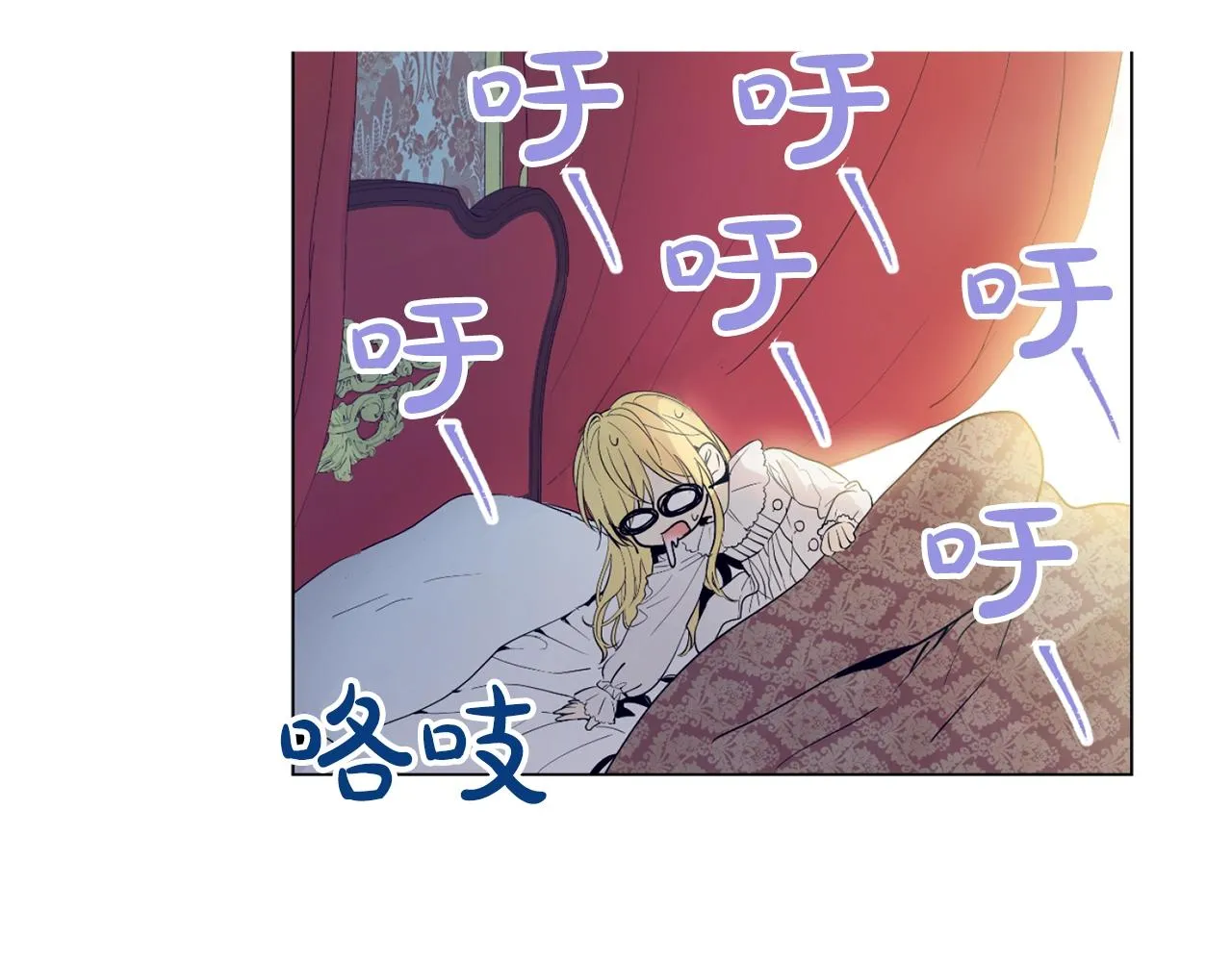 12 第8页