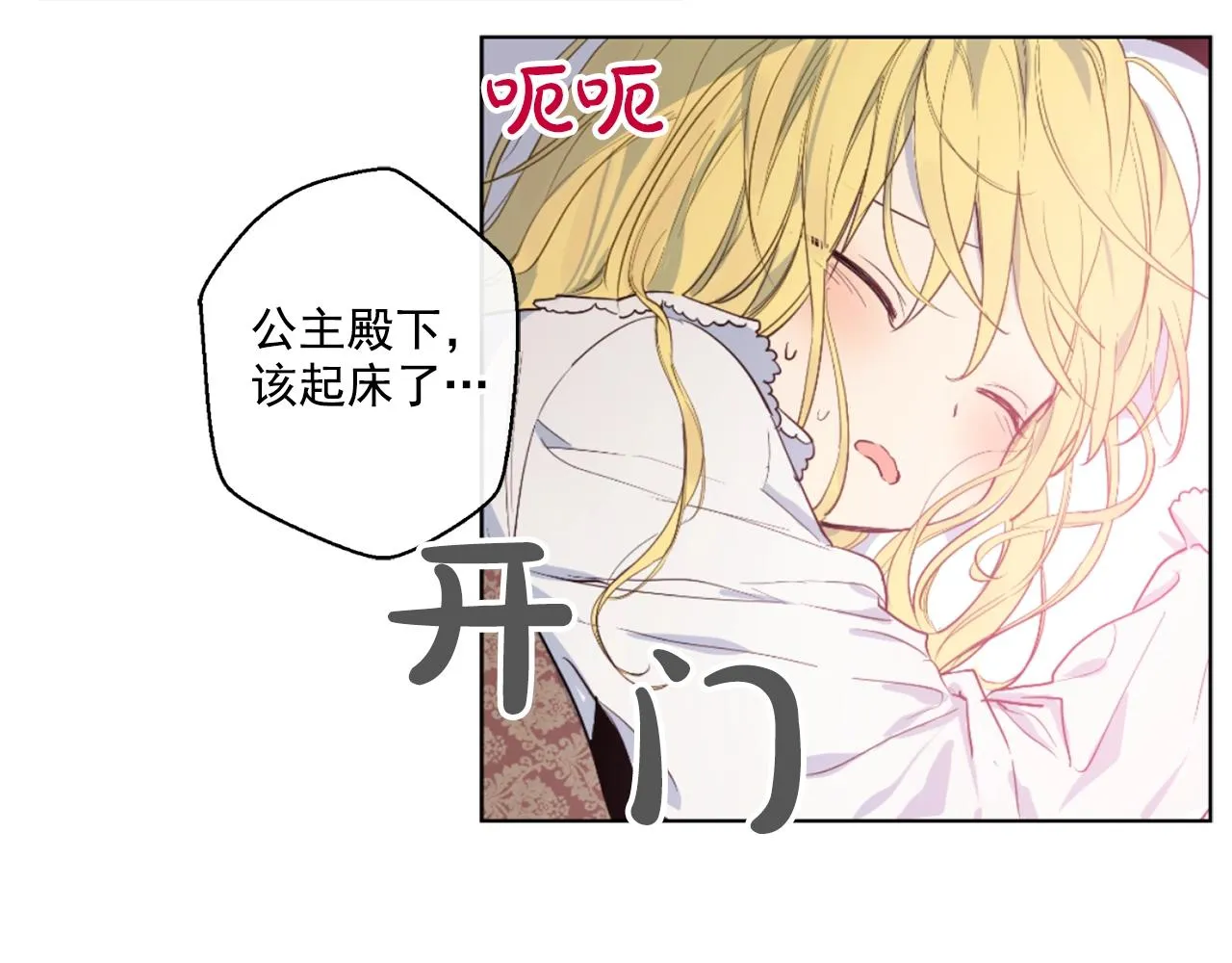 12 第10页
