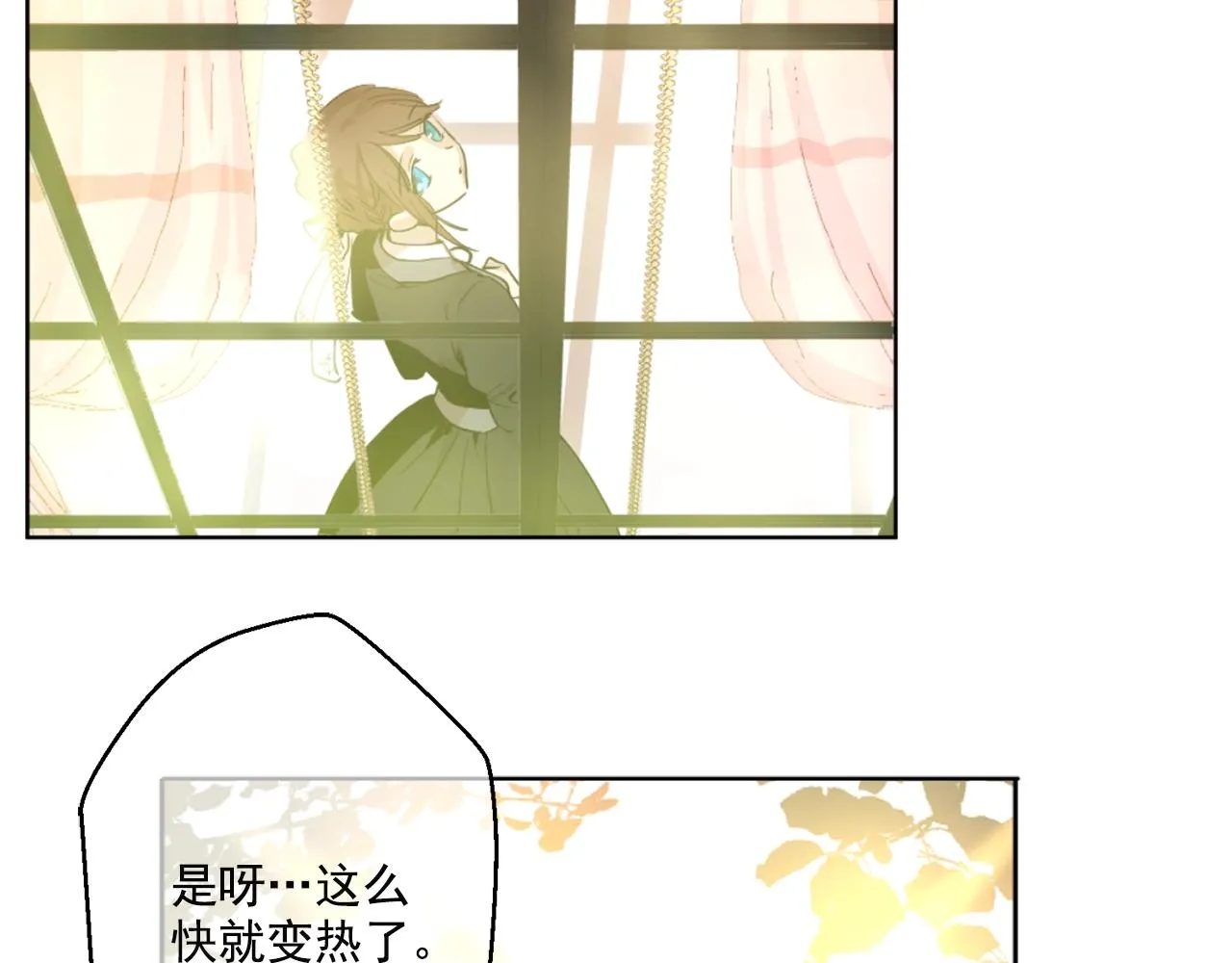 12 第15页