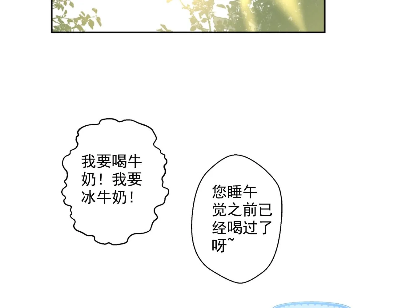 12 第17页