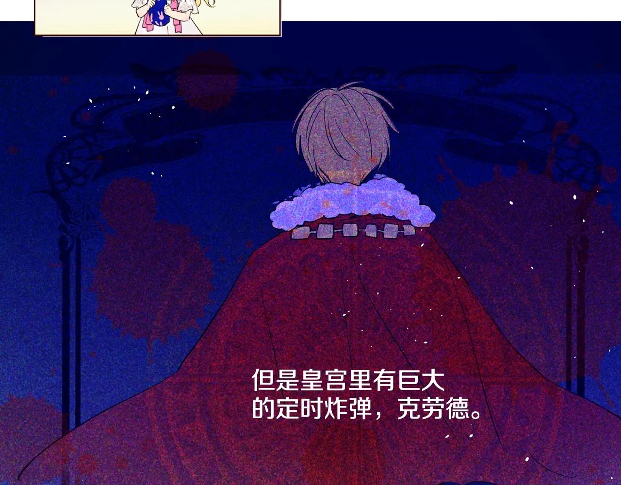 12 第21页