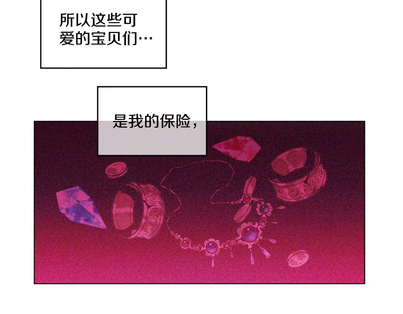 12 第23页