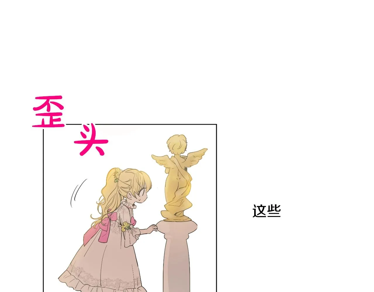 12 第36页