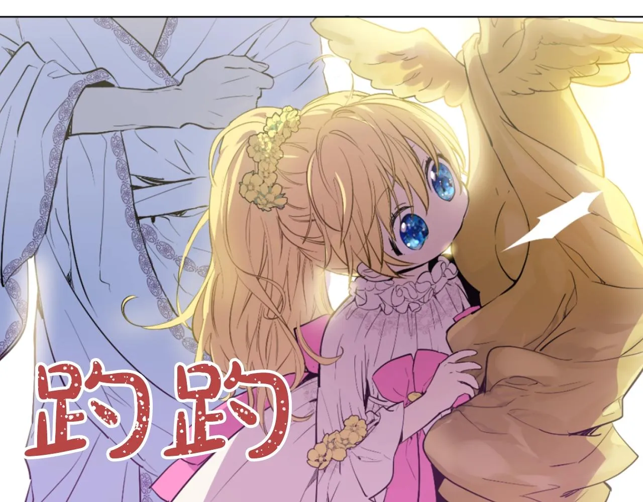 12 第38页