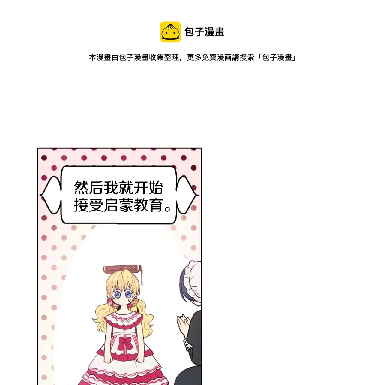 11 第1页