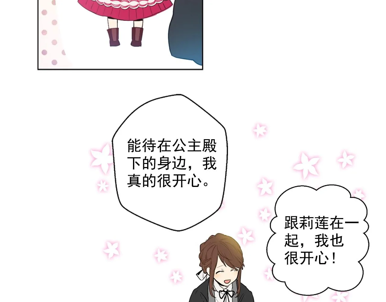 11 第2页