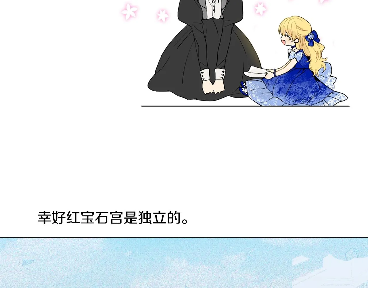 11 第3页