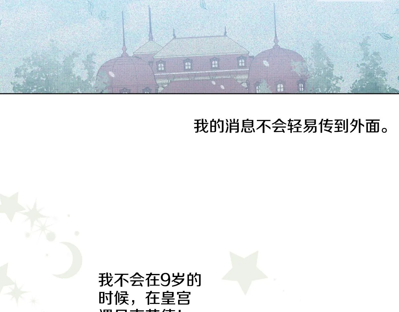 11 第4页