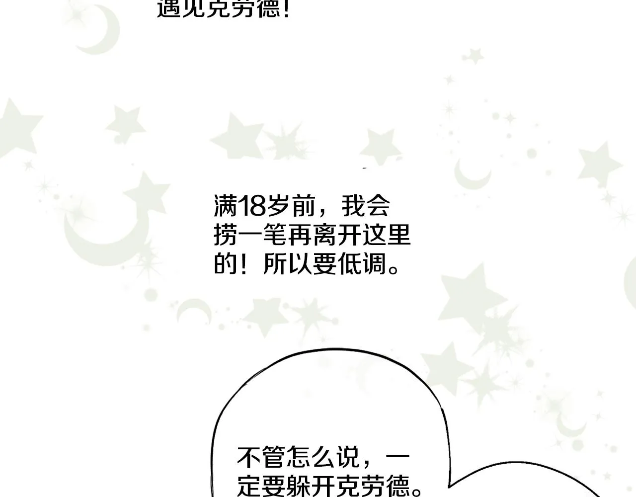 11 第5页