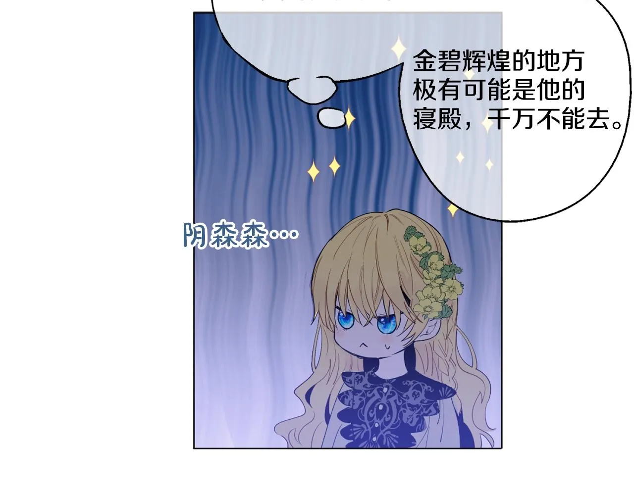 11 第6页