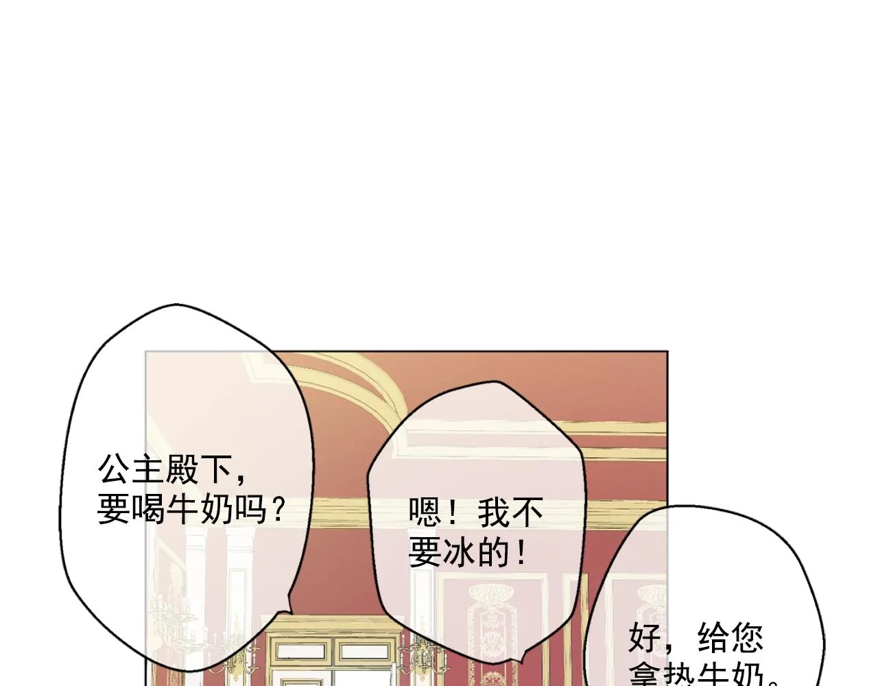 11 第8页