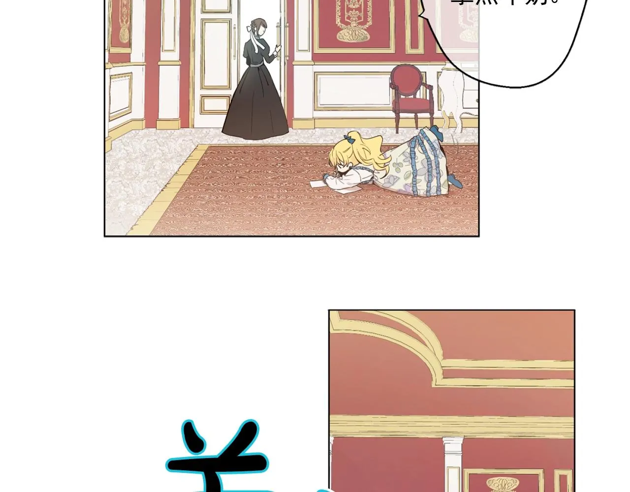 11 第9页