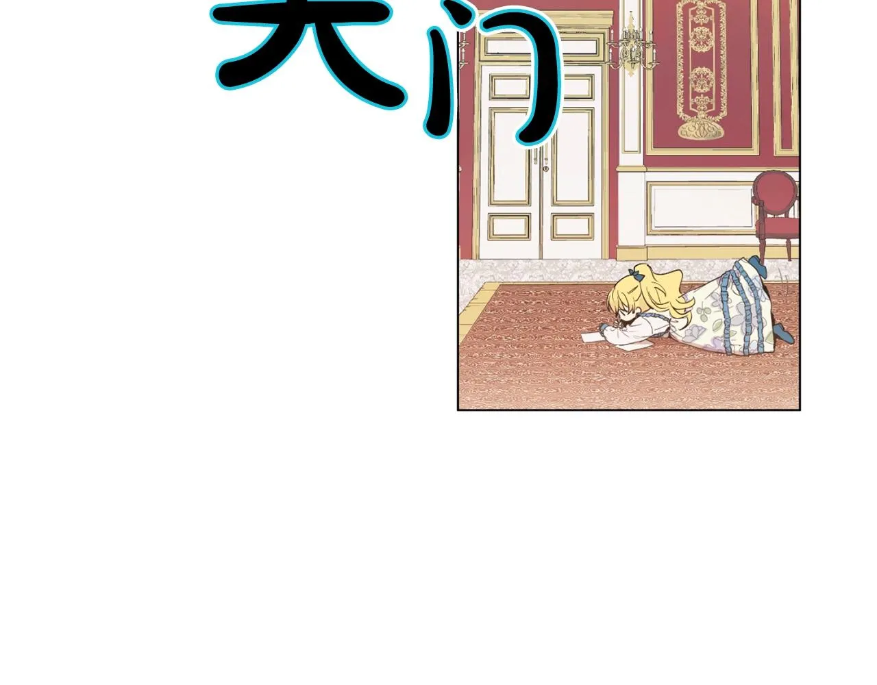 11 第10页