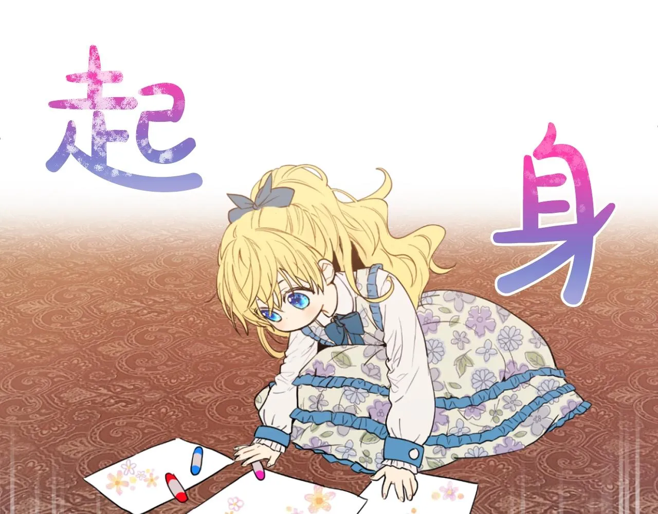 11 第11页
