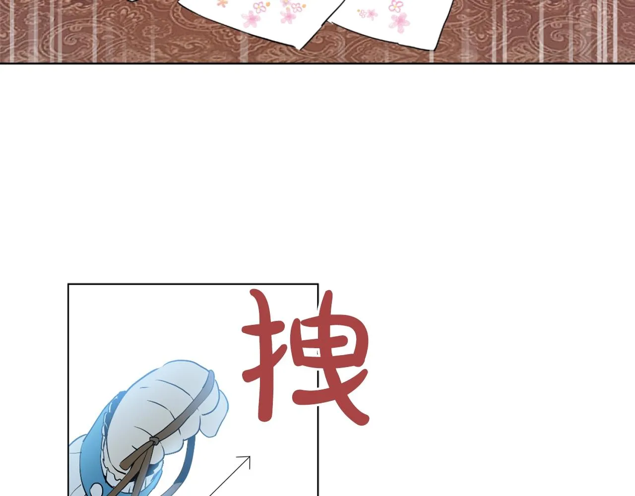 11 第12页