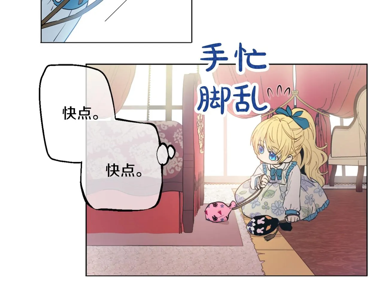 11 第13页