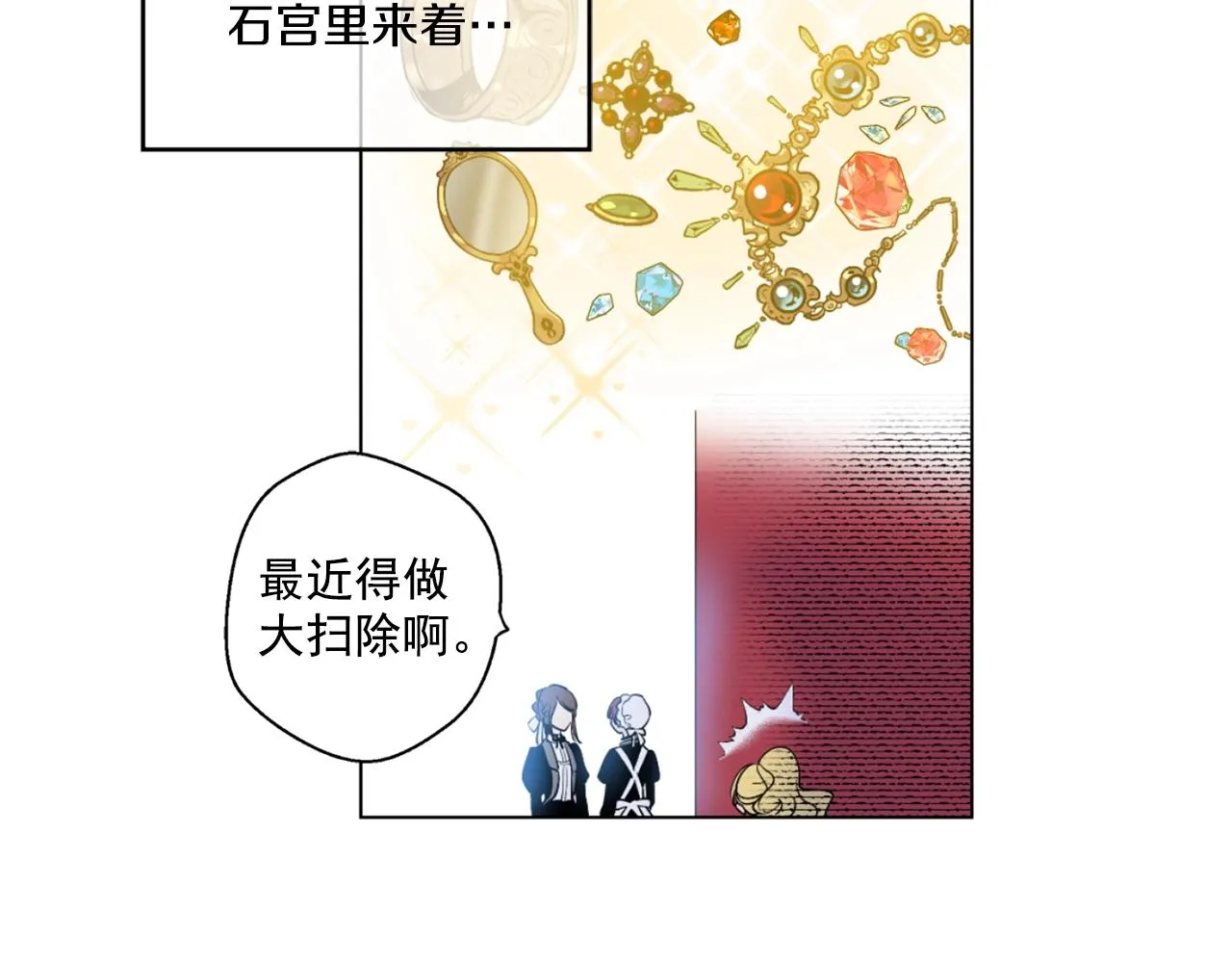 11 第17页