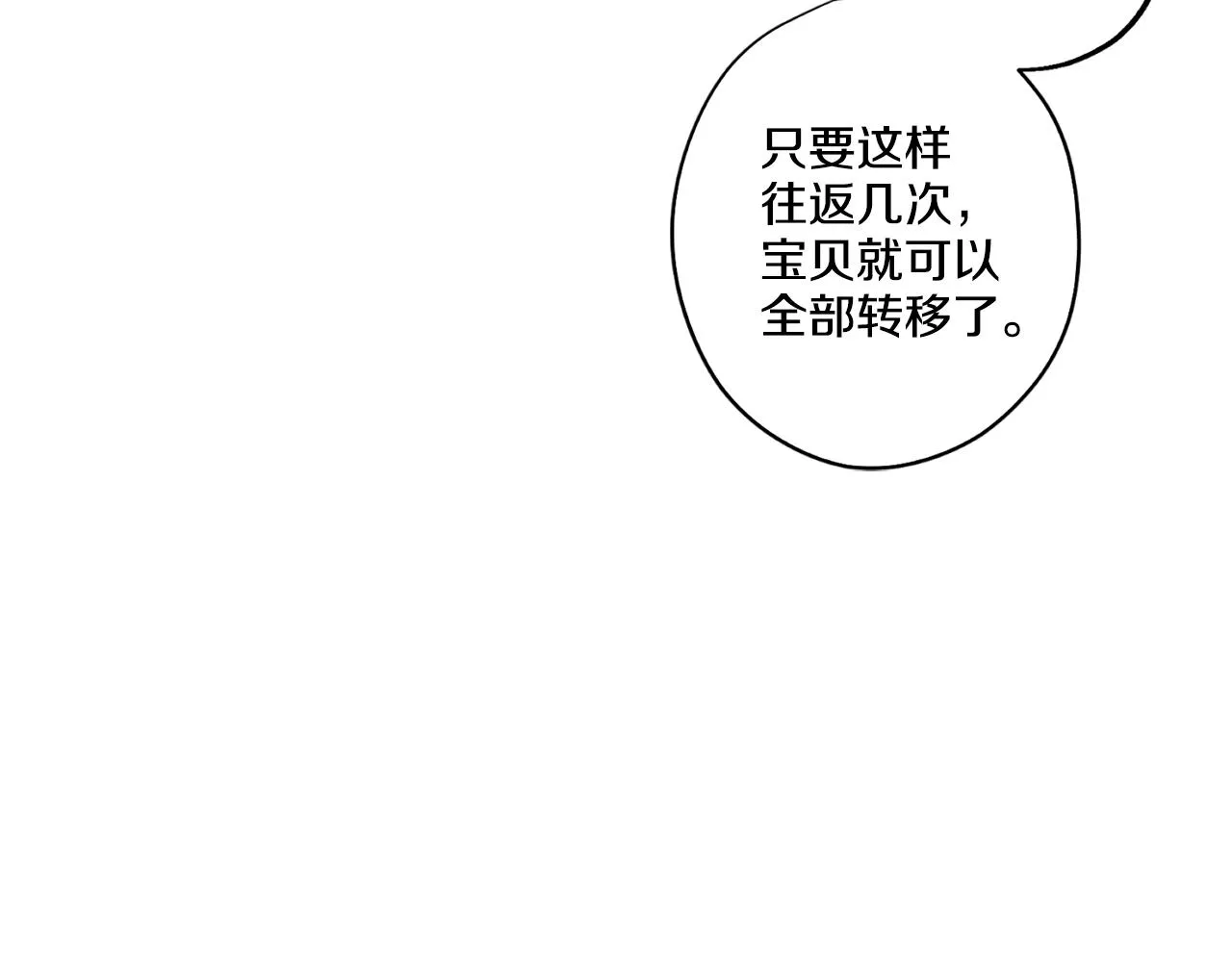 11 第19页