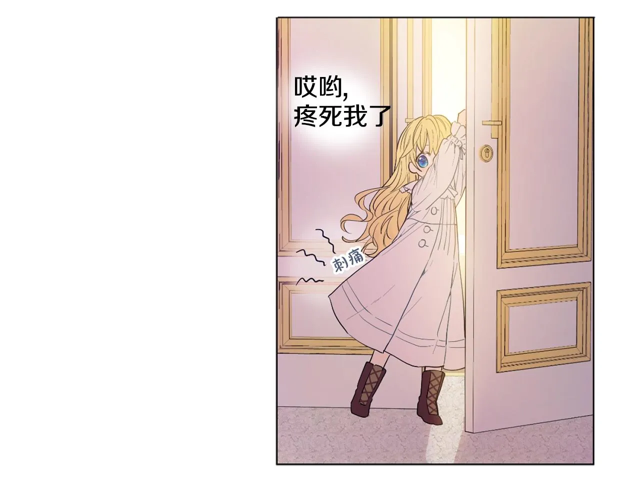 11 第23页