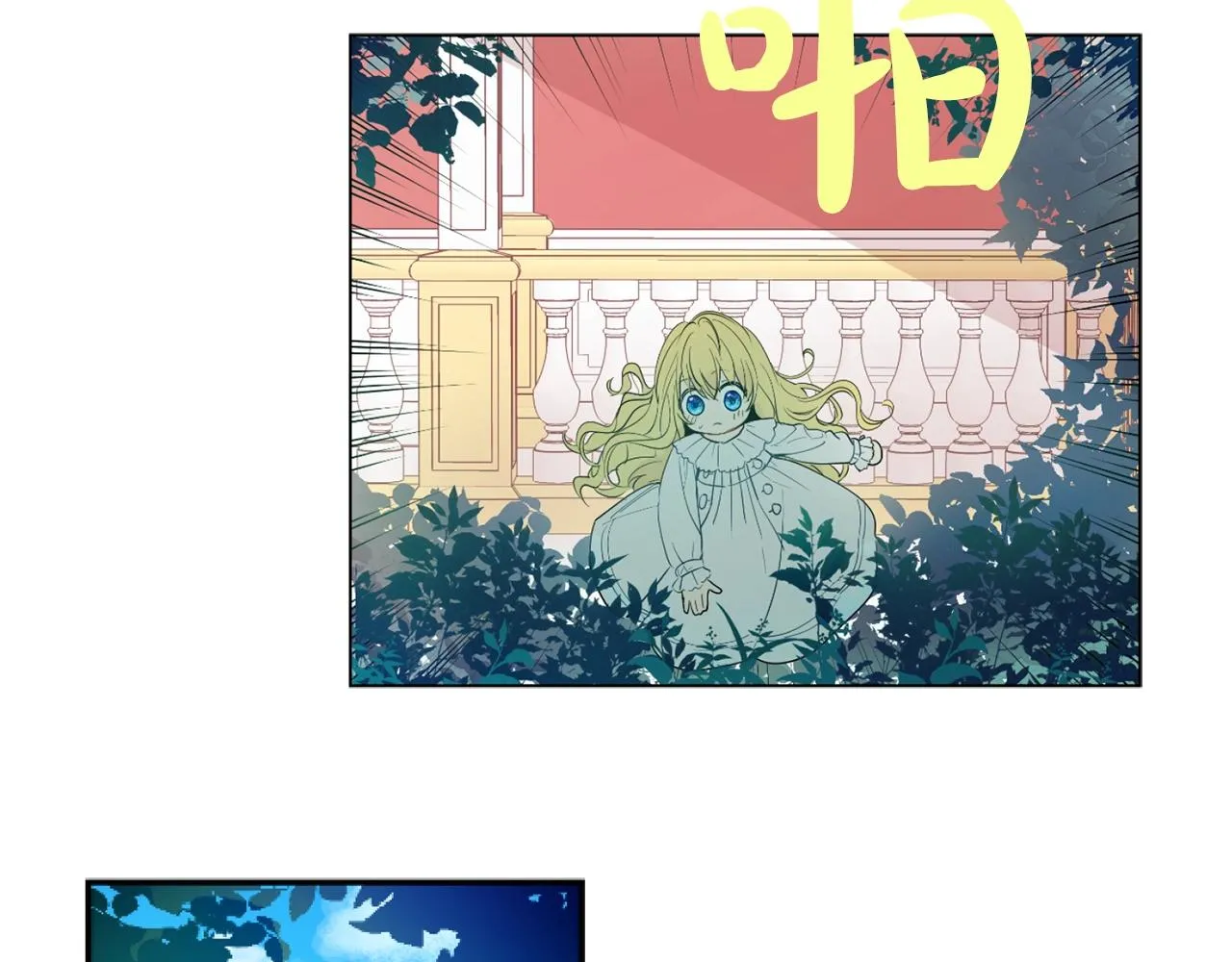 11 第25页