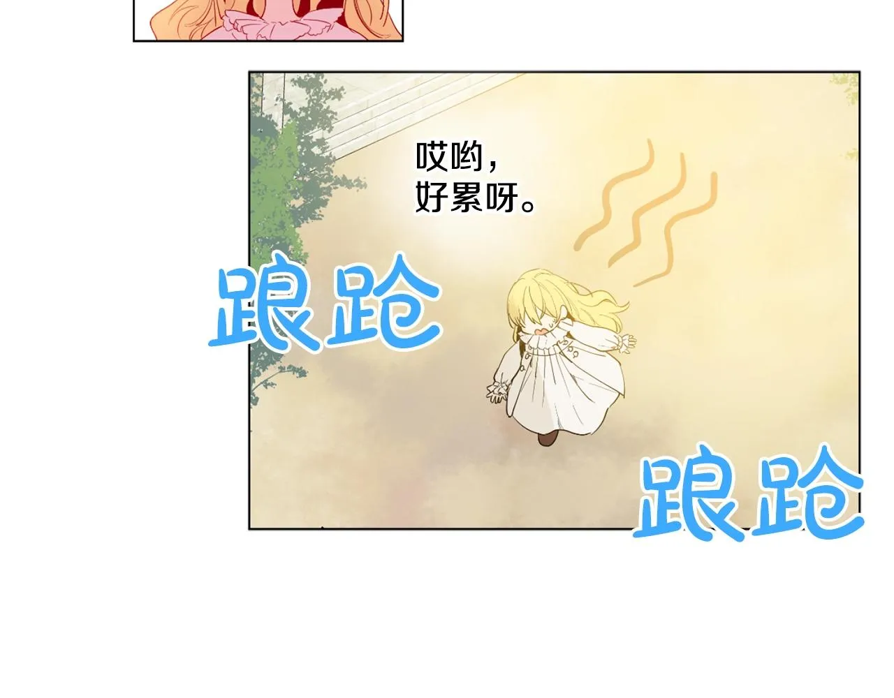 11 第31页