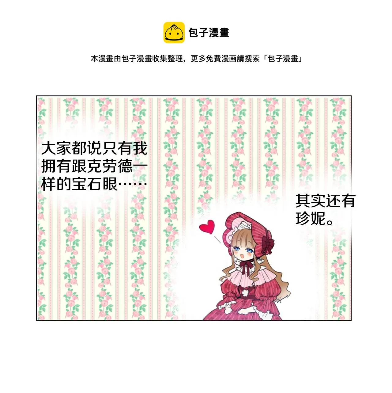 10 第1页