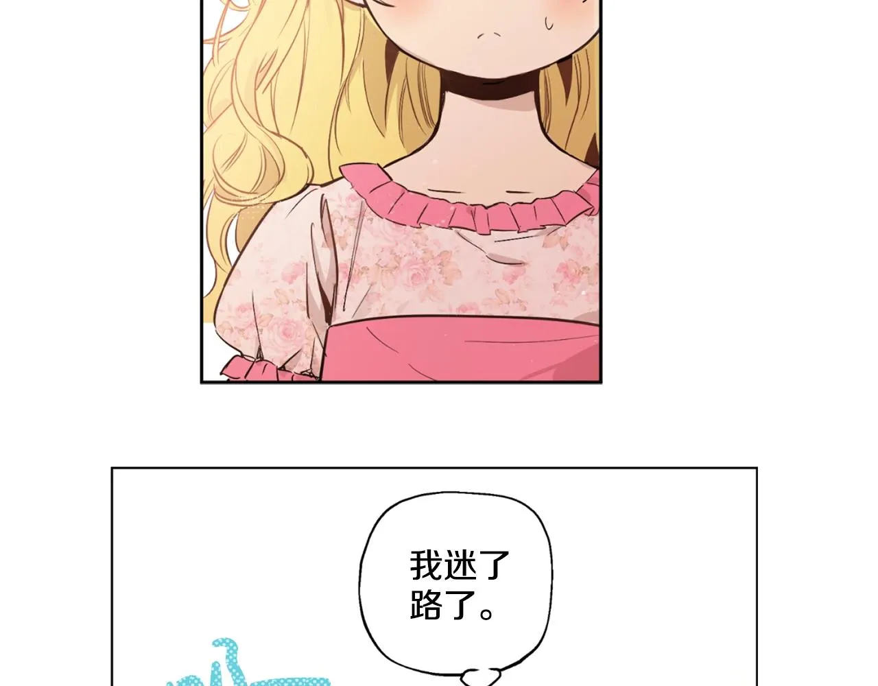 10 第13页