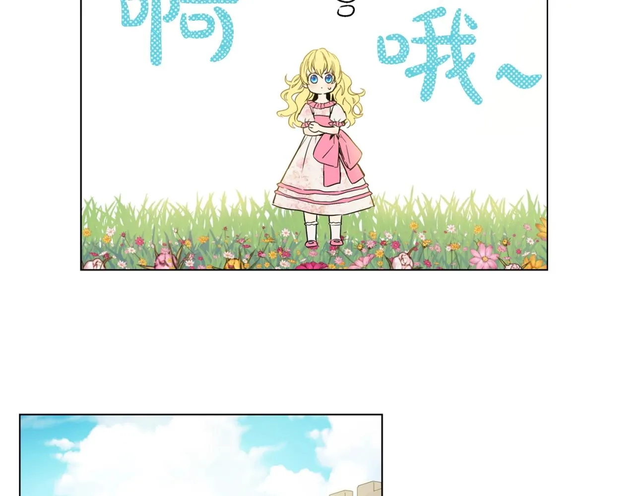 10 第14页