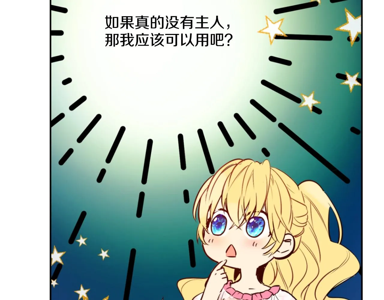 10 第28页