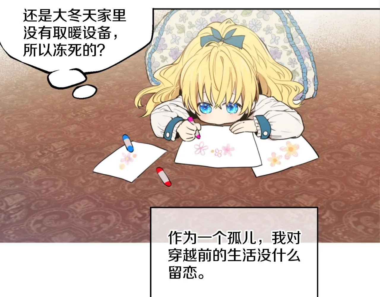 10 第37页