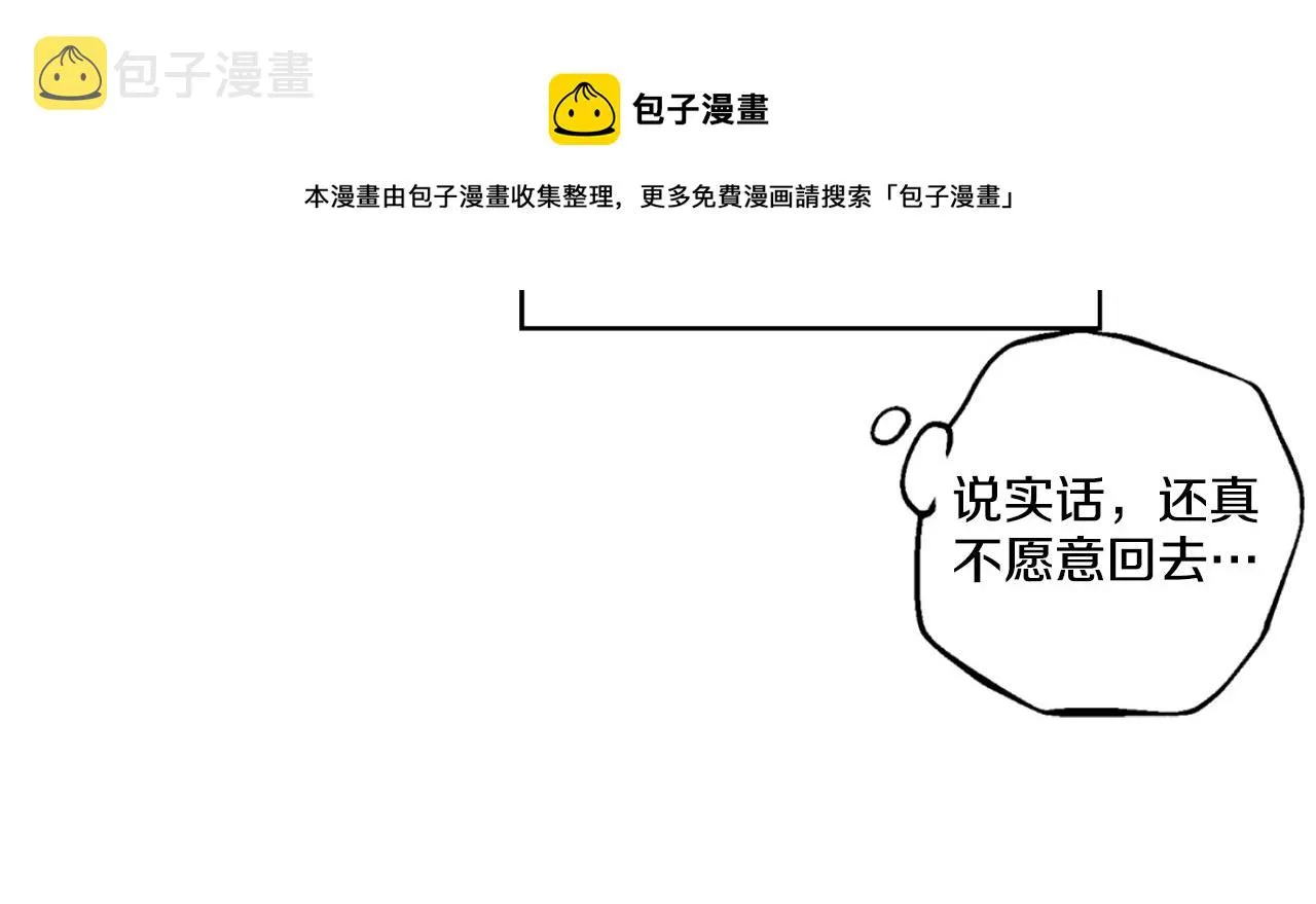 10 第38页